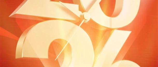 康泰環保祝您2026一馬當先！