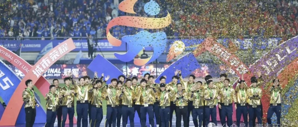 熱烈祝賀泰州榮獲首屆蘇超比賽冠軍，康泰環(huán)保全面學(xué)習(xí)泰州隊(duì)&ldquo;三個(gè)不相信&rdquo;