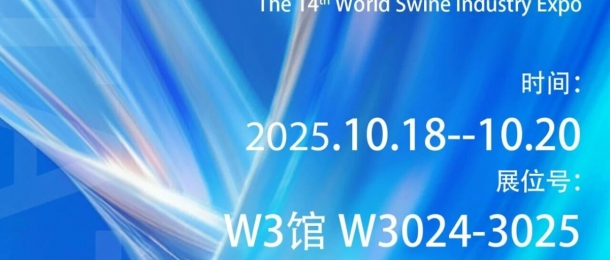 康泰環(huán)保雙展齊發(fā)！邀您共赴行業(yè)盛會(huì)