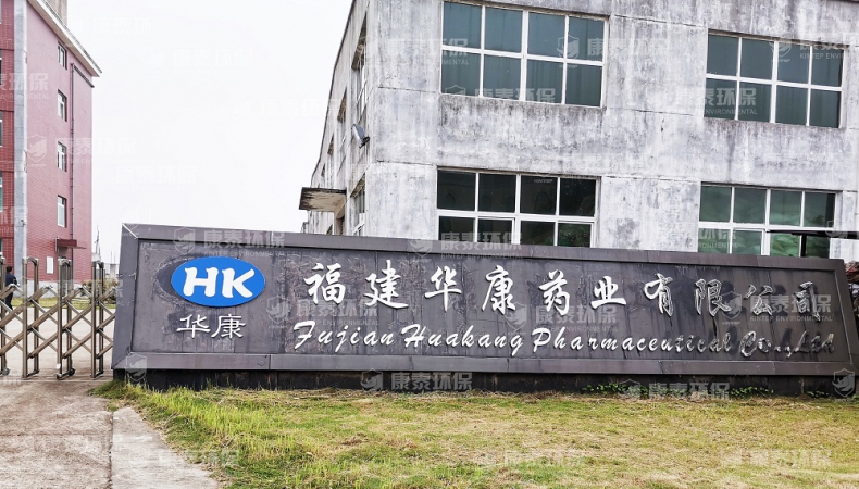 福建南平現(xiàn)場